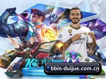 BBIN体育精选 APP