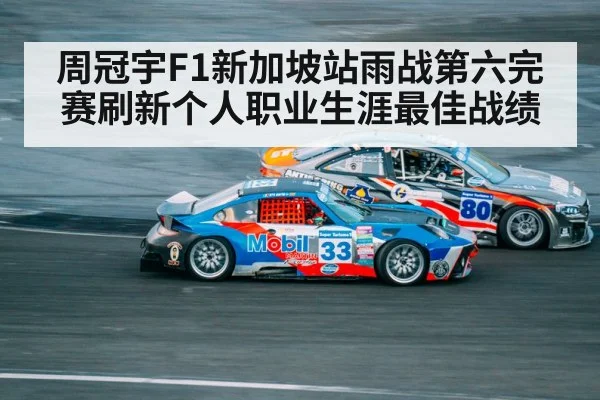 Zhou Guanyu racing driver
