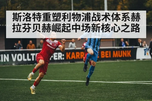 soccer midfielder action