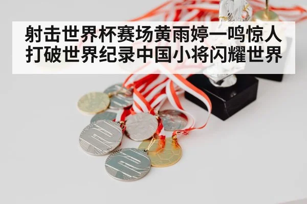 chinese athlete gold medal
